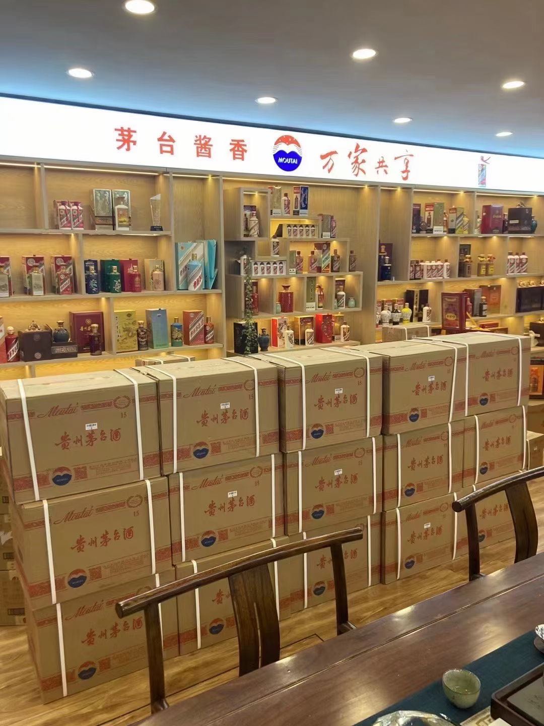 临邑临沂郯城15年茅台酒礼盒回收多少钱哪里回收(附近上门回收茅台酒）?