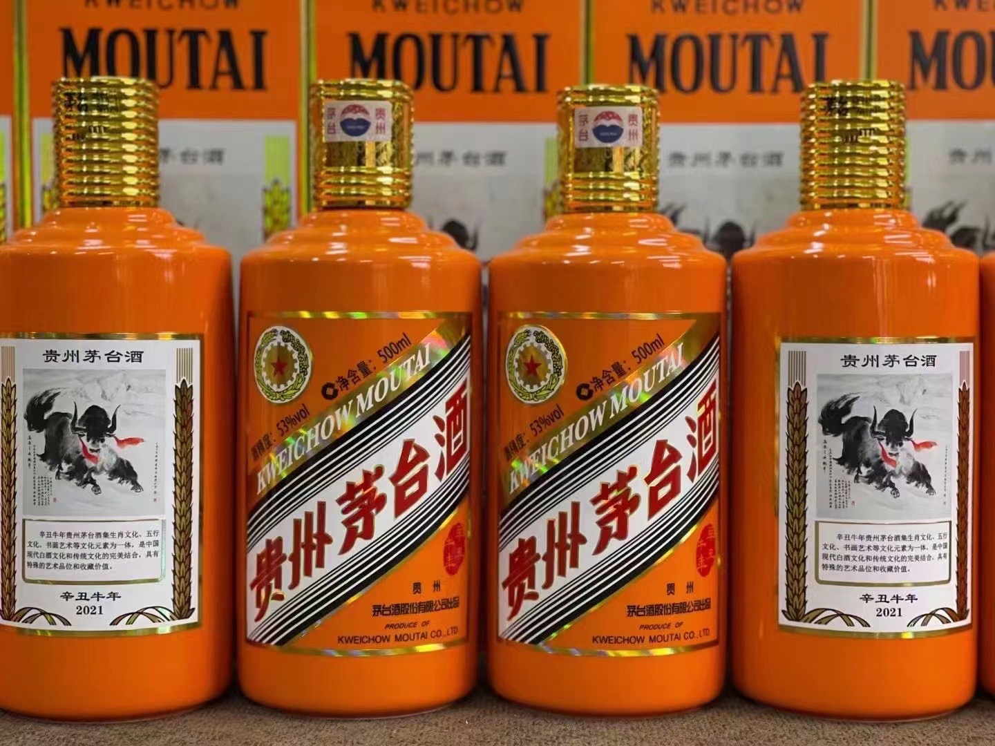 临邑德州齐河回收50年陈年茅台酒价格哪里回收(附近上门回收茅台酒）?